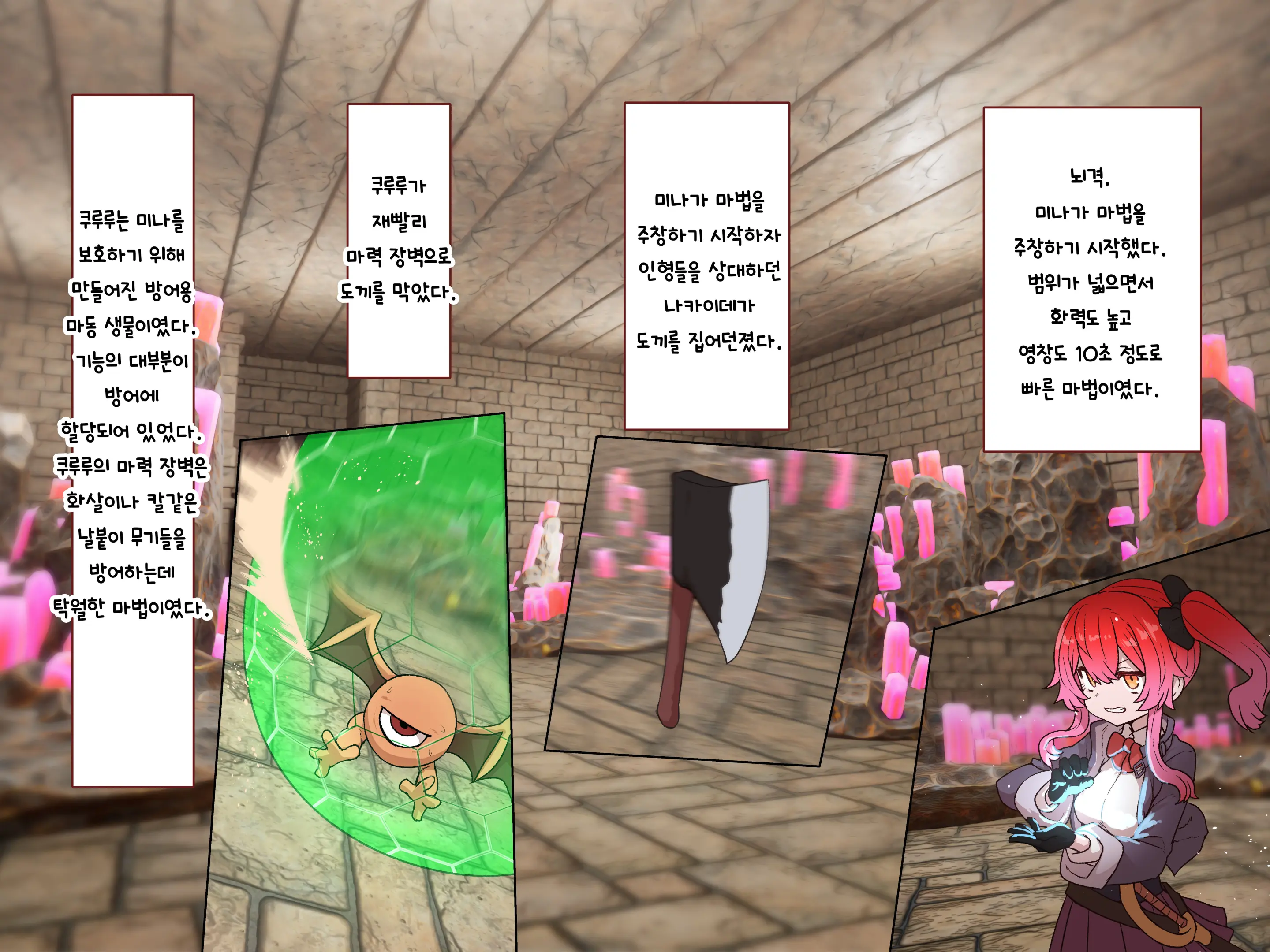 Nakadashi MP Kaifukuman Tanetsuke Dungeon Hen | 질내사정 MP회복맨 교배던전편